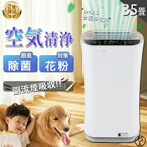 楽天市場】空気清浄機 コンパクト 3畳の通販