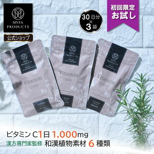 ������� ������ ���e�T�v�� �r�^�~��C1000 �܂Ƃߔ��� 3�܃Z�b�g 90���� �T�v�������g �r�^�~���T�v�� �r�^�~��B2 �r�^�~��C ���e ���N�T�v�������g �}�C�t�@�v���_�N�c