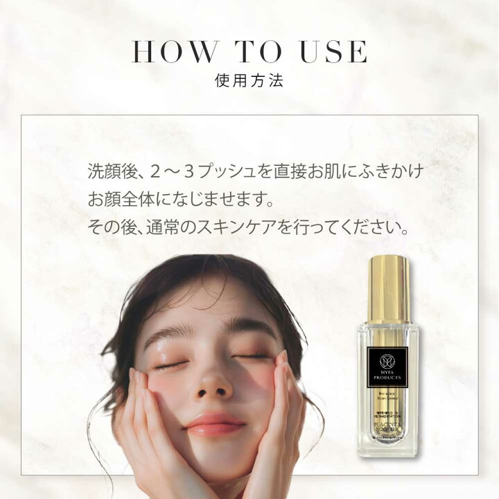 楽天市場】スキンケアセット 発酵熟成 ブースターセラム 濃厚モイスト スキンケアセット（ブースター＆セラム）
