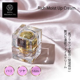 【10%offクーポンで4,248円】濃厚モイストアップクリーム プラセンタエキス 保湿クリーム 濃厚 顔 プラセンタクリーム マイファプロダクツ