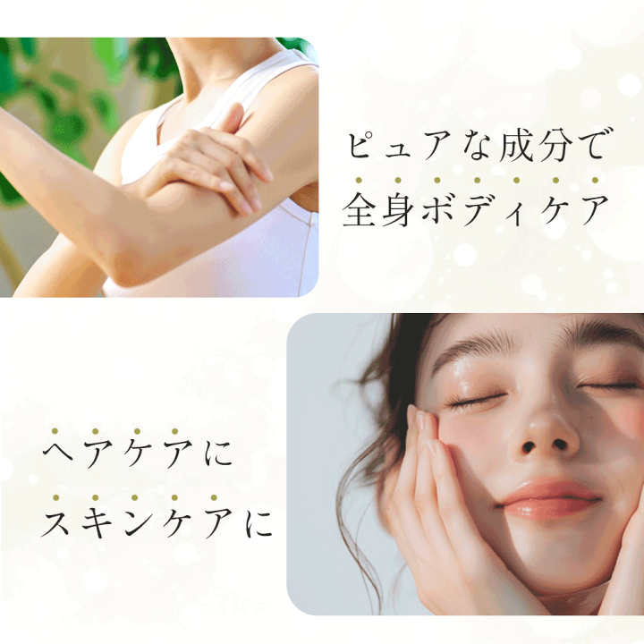 楽天市場】【4,500円→2,250円&P5倍 】オーガニックボタニカル 楽天市場】【4,500円→2,250円&P5倍 】オーガニックボタニカル
