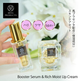 【10%offクーポンで7,762円】スキンケア セット 発酵熟成 ブースターセラム & 濃厚モイストアップクリーム 美容液 馬 プラセンタ 導入液 ミストタイプ ミスト ブースター セラム 導入美容液 保湿 クリーム 濃厚 プラセンタクリーム