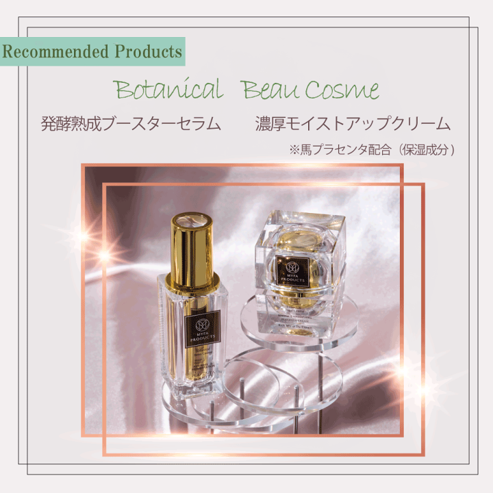楽天市場】【10%offクーポンで7,762円】スキンケア セット 発酵