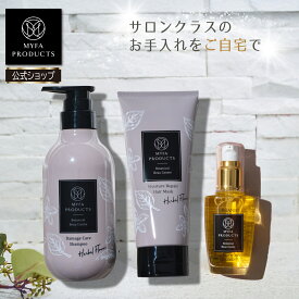 【クーポンで5,914円｜期間限定】ヘアケアセット ダメージケアシャンプー モイスチャーリペアヘアマスク オーガニック アウトバス オイルトリートメント 美容室専売 3点セット ヘアマスク サロンシャンプー 高級シャンプー ヘアオイル 高保湿 サロン