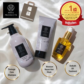 【10%offクーポンで7,604円】ヘアケアセット 福袋 ダメージケアシャンプー モイスチャーリペアヘアマスク オーガニック アウトバス オイルトリートメント 3点セット 高級シャンプー 保湿 トリートメント アミノ酸系 ヘアマスク ヘアオイル ダメージ補修