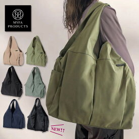 【20％offクーポンで3,184円★スーパーSALE】トートバッグ 大きめ ALTROSE アルトローズ 大容量 A4 ナイ9ロン カジュアル マザーズバッグ ママバッグ トラベル ビッグトート BIGトート