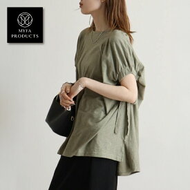 【10%offクーポンで2,205円】Tシャツ フレンチスリーブ レディース 着痩せ 華奢見え 半袖 無地 カジュアル シンプル トレンド 二の腕カバー Uネック ラウンドネック トップス ゆったり オーバーサイズ ストレッチルーズプルオーバー マイファプロダクツ