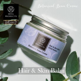 【20％offクーポンで2,144円～】ヘアバーム ヘア＆スキンバーム マルチバター オーガニック ヘアワックス ヘアオイル トリートメント ヘアケア アレンジ スタイリング 保湿 ダメージ ケア ツヤ UVカット バーム ワックス