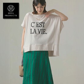 【お得なクーポン配布中】冷感シルクタッチ ロゴTシャツ レディース 半袖 ゆったり ワイドシルエット オーバーサイズ 夏 涼しい 接触冷感 カジュアル ストリート 韓国ファッション 体型カバー マイファプロダクツ