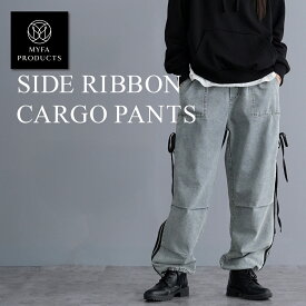 【20％offクーポンで3,992円★スーパーSALE】カーゴパンツ デニム スピンドル 裾絞り ポケット ライン リボン パラシュート ウエストゴム 人気商品 マイファプロダクツ