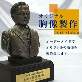 楽天市場 銅像の通販