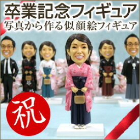 楽天市場 着物 男 フィギュア コレクション ホビーの通販 楽天市場 着物 男 フィギュア コレクション ホビーの通販