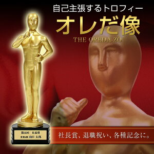 アカデミー賞 受賞者の相続人を提訴 オスカー像を勝手にオークションにかける シネマトゥデイ