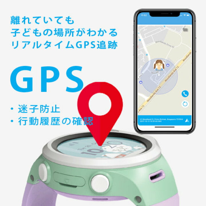 楽天市場】myFirst Fone R1 マイファーストフォン アールワン 