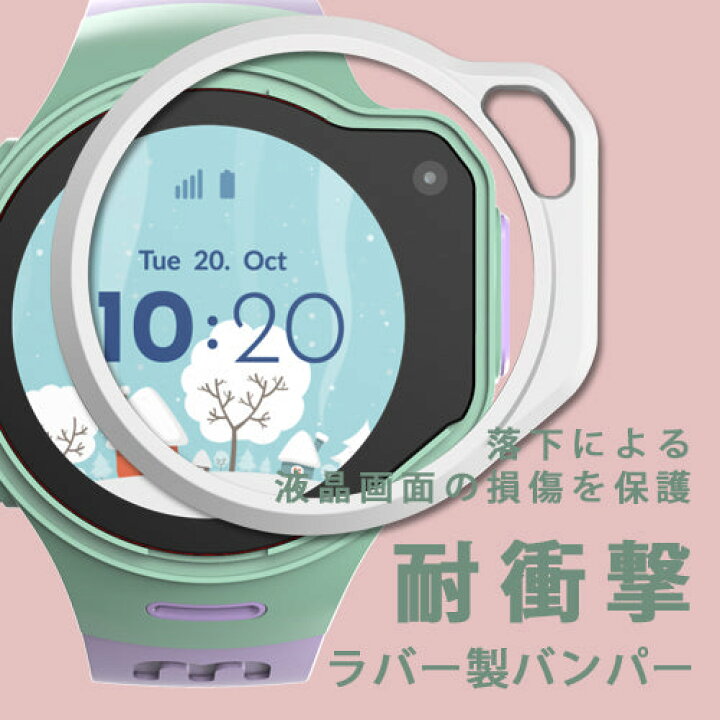 楽天市場】【セール中】myFirst Fone R1 マイファーストフォン  