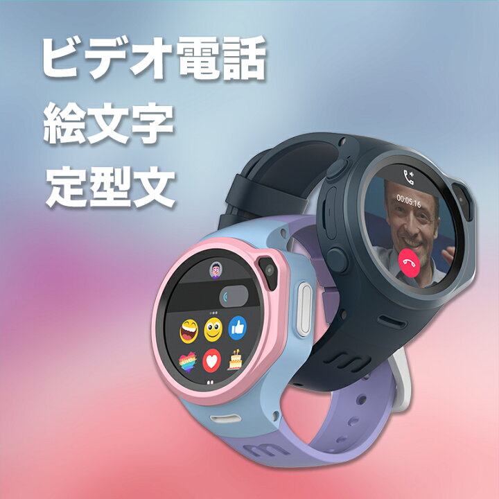 楽天市場】4G対応 myFirst Fone R1sマイファーストフォン アールワン  