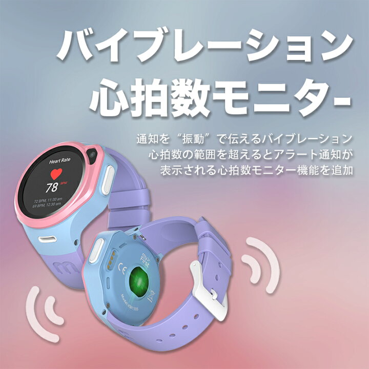 楽天市場】myFirst Fone R1s (nanoSIM) GPS ビデオ通話 4G キッズ  