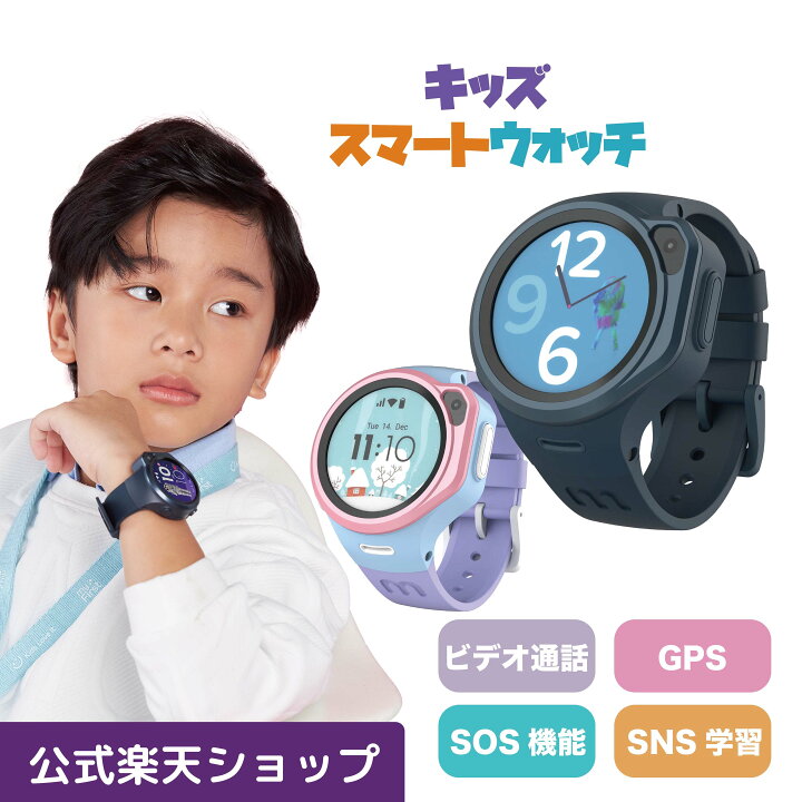 楽天市場】4G対応 myFirst Fone R1sマイファーストフォン アールワン  