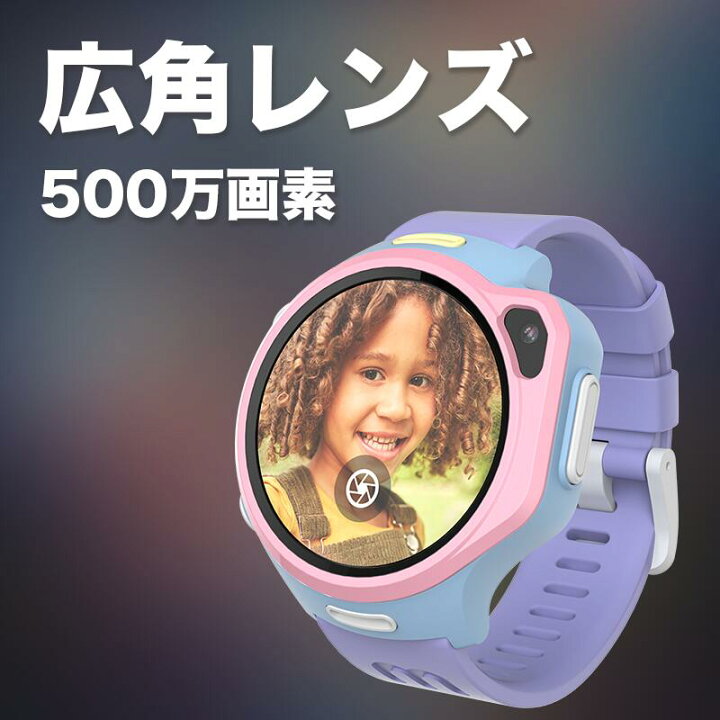 楽天市場】4G対応 myFirst Fone R2 マイファーストフォンアールツー 