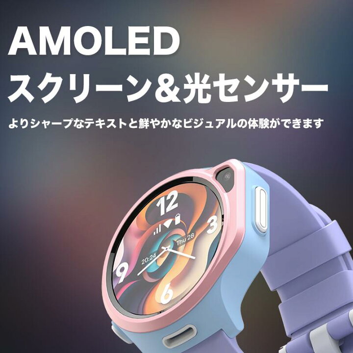 楽天市場】4G対応 myFirst Fone R2 マイファーストフォンアールツー 