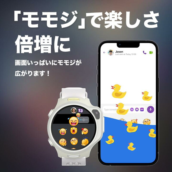 楽天市場】4G対応 myFirst Fone R2 マイファーストフォンアールツー 