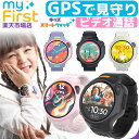 myFirst Fone R2 (eSIM) GPS ビデオ通話 4G キッズス