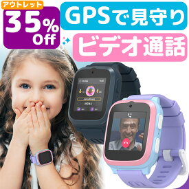 myFirst Fone S3 【期間限定アウトレット】 GPS ビデオ通話 4G キッズスマートウォッチ キッズスマホ キッズウォッチ スマートウォッチ 腕時計 子供 子ども こども 見守り みまもり 通話 連絡 防犯 迷子 徘徊 対策 腕時計型 携帯電話 キッズ携帯 歩数 歩数計 心拍数 計測