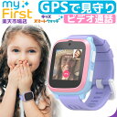 myFirst Fone S3 (nanoSIM) GPS ビデオ通話 4G キ