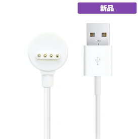 myFirst Fone R1 / R1s / R1c 専用充電 データ用ケーブル 充電ケーブル 充電コード データ転送 充電用ケーブル ケーブル 充電用コード マイファーストフォン データ転送用ケーブル 子供用スマートウォッチ 子ども用スマートウォッチ スマートウォッチ用充電器 データコード