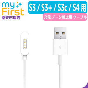 myFirst Fone S3 / S3+ / S3c / S4 ��p�[�d �f�[�^�p�P�[�u��