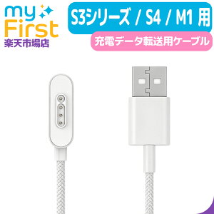 myFirst Fone S3 / S3+ / S3c / S4 / M1 ��p�[�d �f�[�^�p�P�[�u��