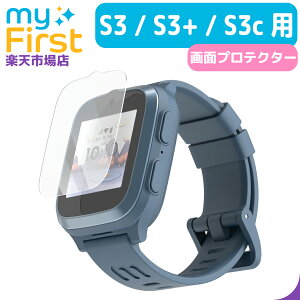 myFirst Fone S3 / S3+ / S3c pیtB }Ct@[XgtH X}ztB gуtB rv^ g X}z LbY qǂpX}[gEHb` p V[ V[g یtB  