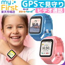 myFirst Fone M1 (nano SIM) GPS ビデオ通話 4G 