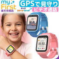myFirst Fone M1 (nano SIM) キッズスマートウォッチ GPS ビデオ通話 4G 子供 腕時計 AMOLEDスクリーン搭…