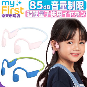 myFirst Airwaves GA` LbYCz I[vC[CtH CX LbY q qp y qCz qpCz  I[vC[Cz C`Cz 