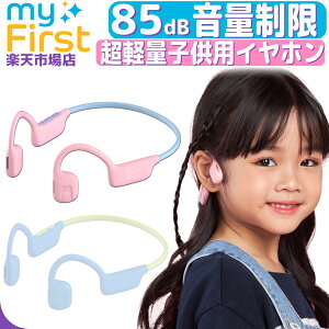 myFirst Airwaves GA` LbYCz I[vC[CtH CX LbY q qp y qCz qpCz  I[vC[Cz C`Cz 