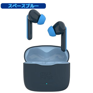 myFirst Carebuds �}�C�t�@�[�X�g�P�A�o�b�Y �L�b�Y �C���z�� �C���i�[�C���[�C���z�� ���C�����X�C���t�H�� ���C�����X�C���z�� �q���p�C���z�� ���C�����X �q�� ���ǂ� �q�ǂ� �q���p �C���i