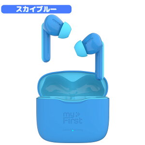 myFirst Carebuds �L�b�Y �C���z�� �C���i�[�C���[�C���z�� ���C�����X�C���t�H�� ���C�����X�C���z�� �q���p�C���z�� ���C�����X �C���i�[�C���[ ���� �C���i�[�C���[�^ bluetooth �J�i��