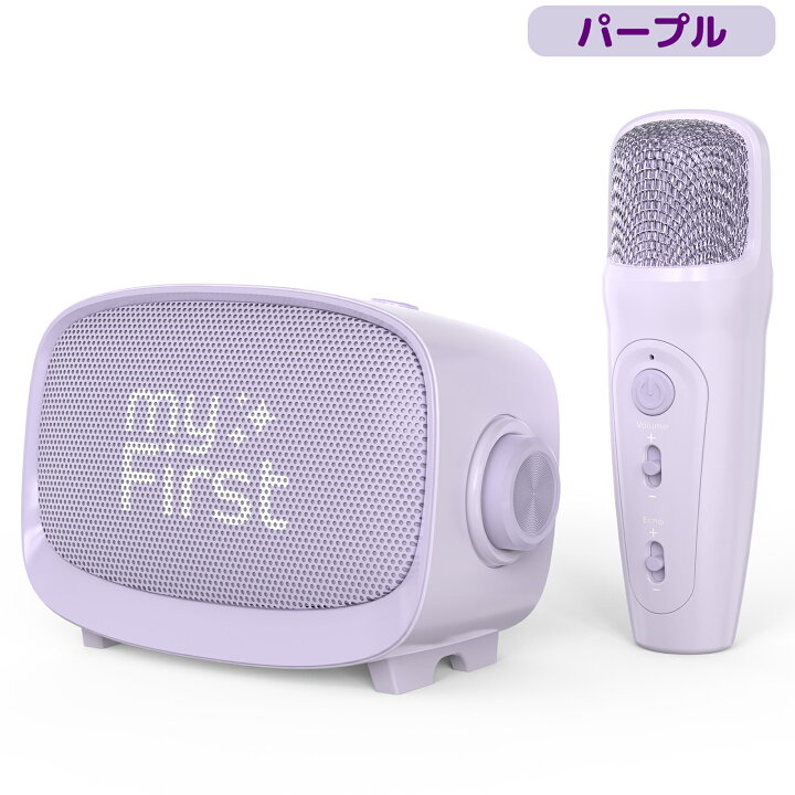 楽天市場】myFirst Voice 2 マイファーストボイス2 カラオケセット 