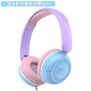 myFirst CareBuds Link W1 �q���p �w�b�h�Z�b�g �w�b�h�z�� 85 dB �ő剹�ʐ���