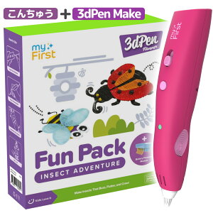 myFirst 3dPen Make Fun Pack �t�@���p�b�N