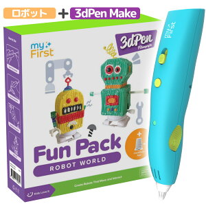 myFirst 3dPen Make Fun Pack �t�@���p�b�N