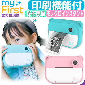 myFirst Camera Insta 2 マイファーストカメラ インスタ2 子供用カメラ こどもカメラ プリント 男の子 女の子 カメラ チェキ 子ども トイカメラ 小学生 キッズ 子供用 ゲームなし 誕生日プレゼント インクレス マイファーストインスタ キッズカメラ 誕生日 プレゼント
