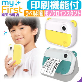 myFirst Camera Insta Wi インスタントカメラ プリンター ラベルプリンター キッズ デジタル カメラ 子供用デジカメ 小学生 キッズカメラ トイカメラ 多機能 子供用カメラ デジタルカメラ 子供用 プリントカメラ 子供用プリントカメラ 子供用デジタルカメラ