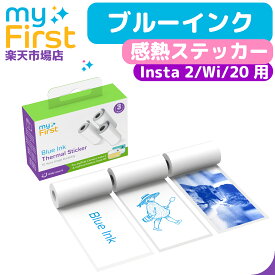 myFirst Camera Insta用 感熱ステッカー【ブルーインク】