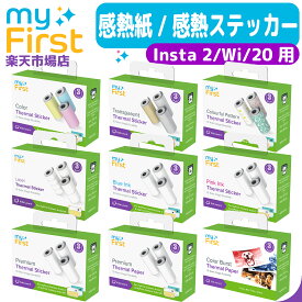 myFirst Camera Insta用 感熱紙 / 感熱ステッカー