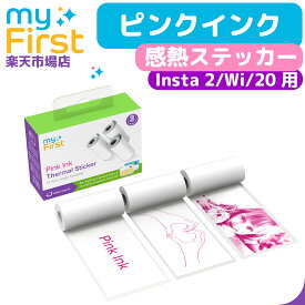 myFirst Camera Insta用 感熱ステッカー【ピンクインク】