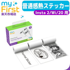 myFirst Camera Insta用 普通感熱ステッカー