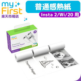 myFirst Camera Insta用 普通感熱紙
