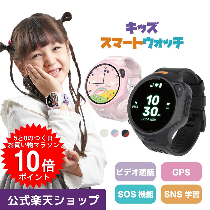 楽天市場】4G対応 myFirst Fone R2 マイファーストフォンアールツー 
